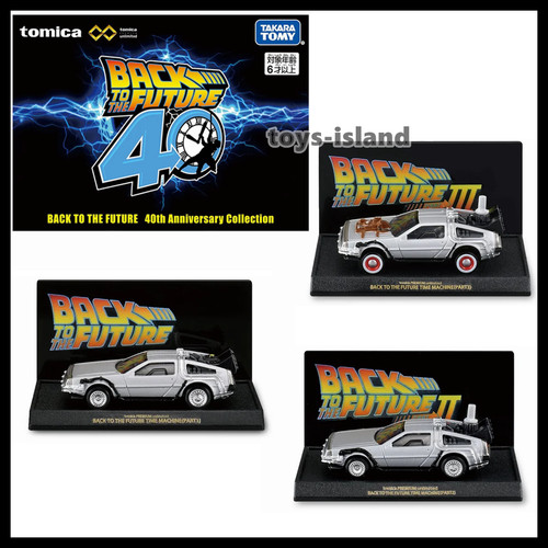 Tomica premium unlimited - tomica,